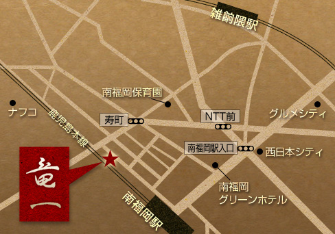 アクセス