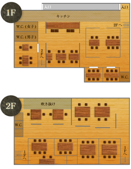 店内見取り図