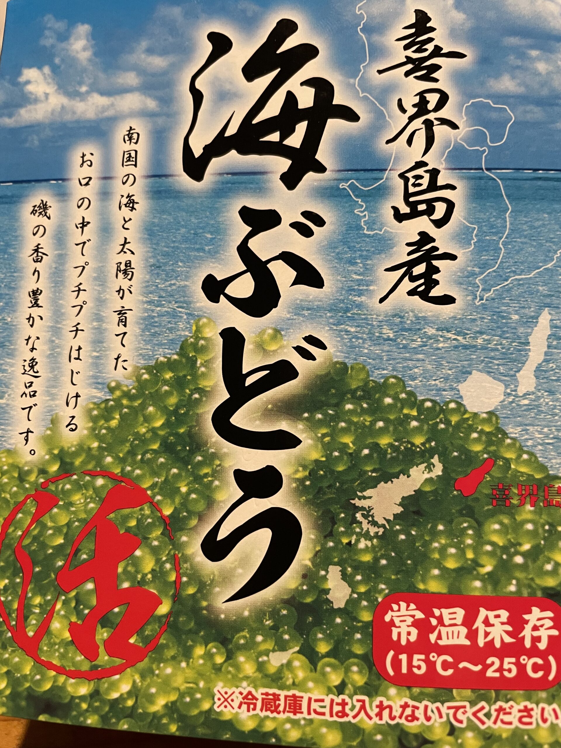こんにちは😆　　今日もどうぞ宜しくお願いします。